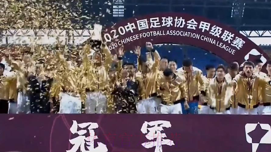 中甲故事 唤燃亿心——2020中甲联赛全景回顾短片