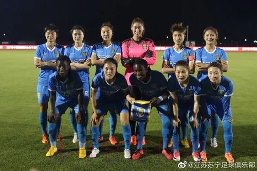 敢热爱 耀出色 - 2019女超联赛第二轮 主队三胜一平