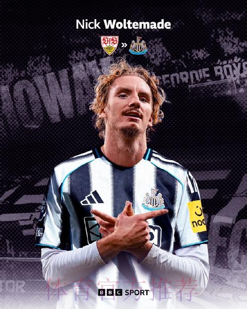 纽卡梦幻开局！沃尔特马德闪击，破21天球荒，蓝军防线遭炮轰